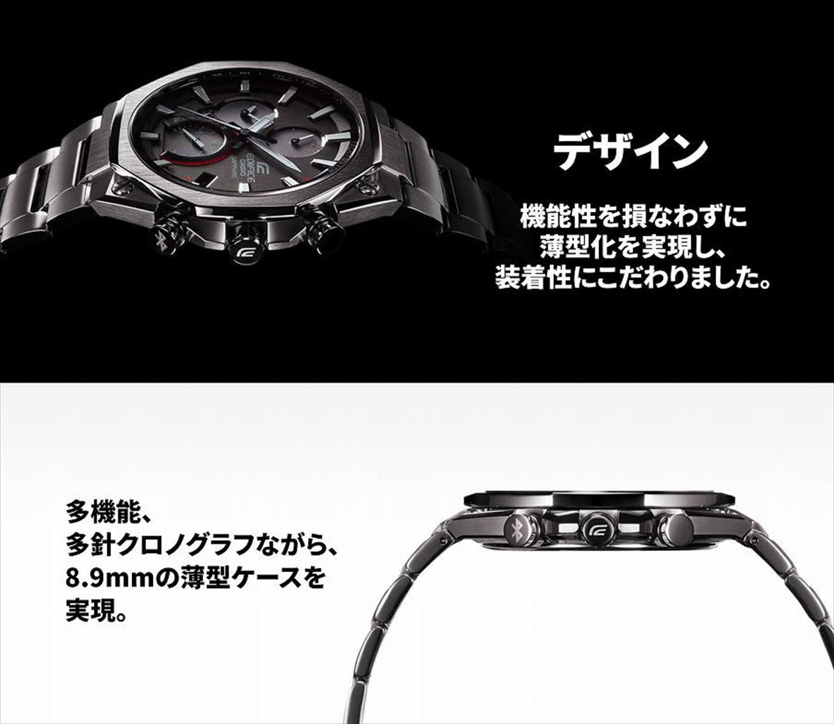 カシオ エディフィス EQB-1100YDC-1AJF 薄型ハイスペッククロノグラフ  ソーラー 腕時計 CASIO EDIFICE