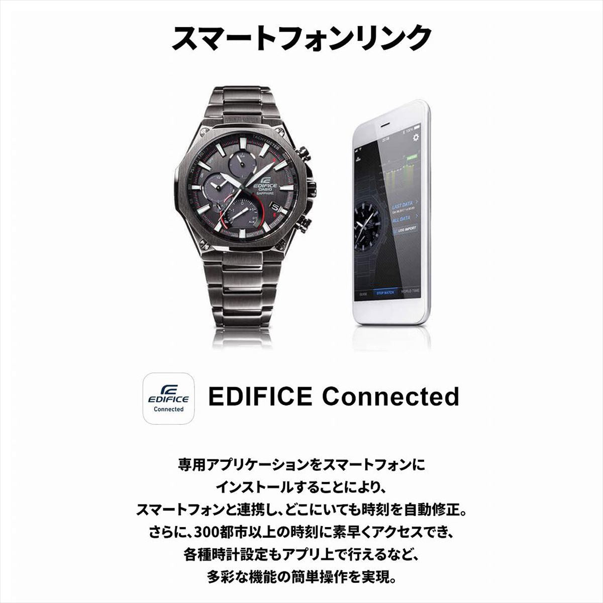 カシオ エディフィス EQB-1100YDC-1AJF 薄型ハイスペッククロノグラフ  ソーラー 腕時計 CASIO EDIFICE